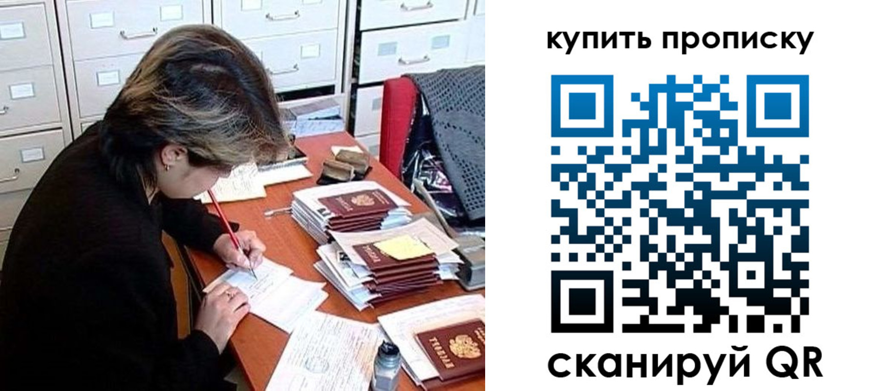 временная регистрация в квартире в Сергиевом Посаде