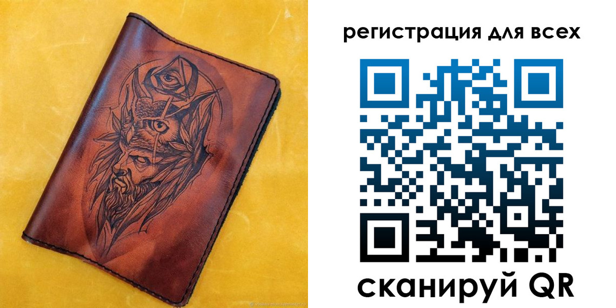 временная регистрация адрес в Сергиевом Посаде