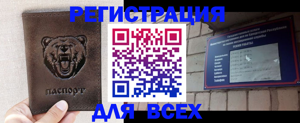 временная регистрация надежно в Сергиевом Посаде