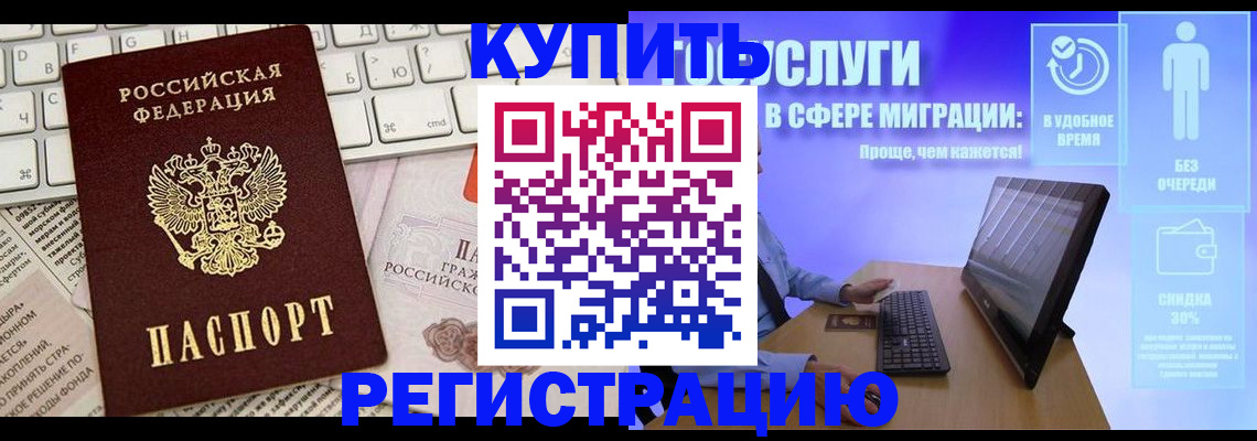 пропишу в квартире в Сергиевом Посаде